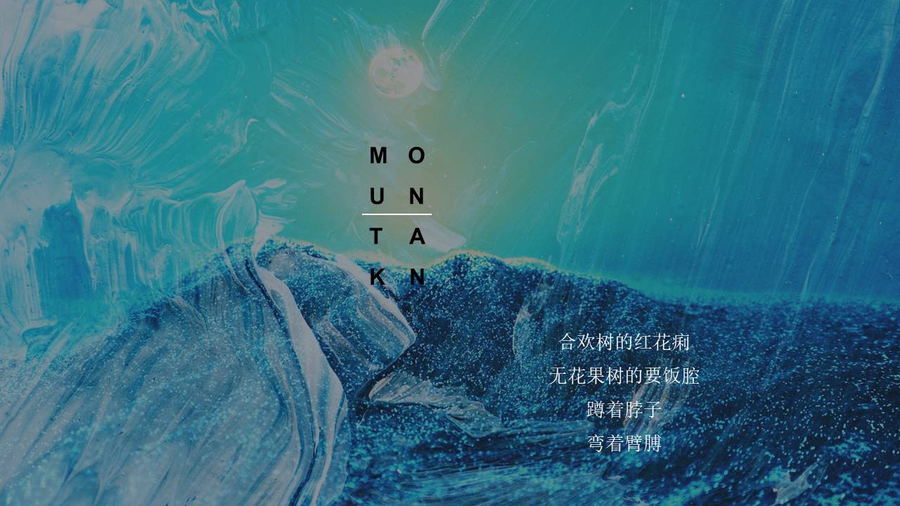中国风 (51).pptx